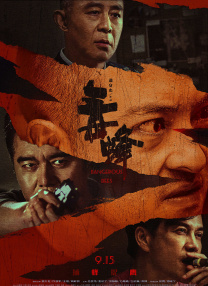 国产免费视屏